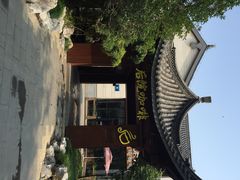 后院咖啡(虹桥坊店)-Bco豆库(星耀天地店)