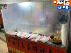 -老太太海鲜鱼饼