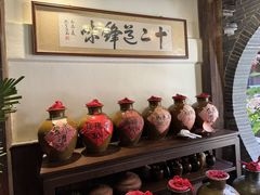 -香满楼(临安路店)