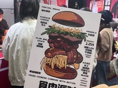 -龙湖重庆时代天街