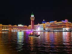 -海澜飞马水城