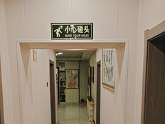 -富侨健康.非遗足道(建国门店)
