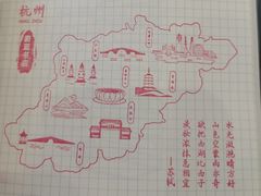 -杭州萧山国际机场