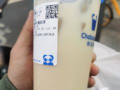 -茶百道(三圣街店)