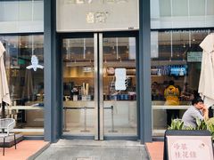 门面-喜茶(上海五角场万达店)