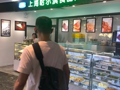 -哈氏·上海哈尔滨食品厂(五角场万达广场店)