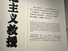 -侵华日军南京大屠杀遇难同胞纪念馆-停车场