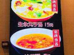 -子午路张记肉夹馍(小寨西路店)