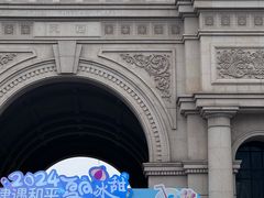 -天津五大道文化旅游区