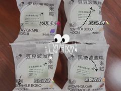 -喜茶(武汉范湖万达广场店)