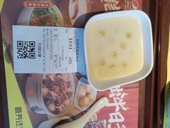 -真功夫(彩田路店)