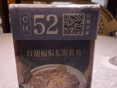 -晓粤·惹味粤菜(凯德乐峰广场店)