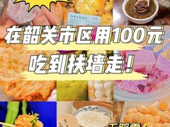 -万家乐小小饮食店