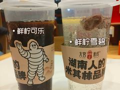 -大官米线(喜盈门范城店)