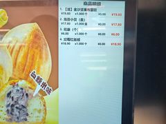 -滋府糕点(学府凯德店)