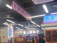 -堂瓦里·33年传统赣菜(第一街区店)