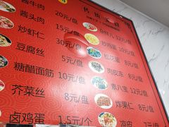 -大姨捞面(新安花园店)