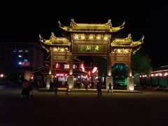 -春兰国宾馆(凤城河风景区老街店)