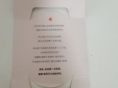 -乐纯(苹果社区店)