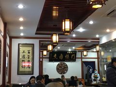 大堂-门框胡同百年卤煮(新街口店)