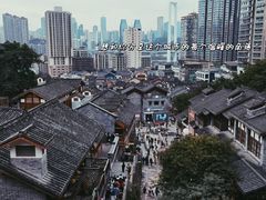 -重庆十八梯传统风貌区