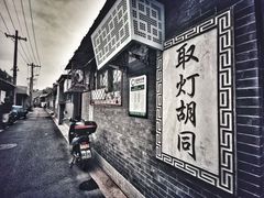 -静一餐厅·湖北菜(前门创始店)