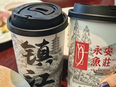 -永安鱼庄·镇江菜(东吴路店)