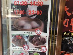 -新榕记滨江壹號