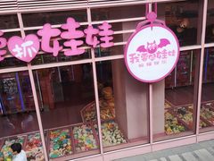 -中海环宇荟