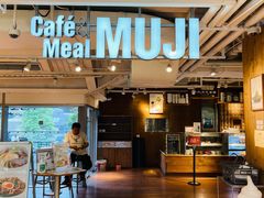 -无印良品餐堂 MUJI Diner(成都太古里店)