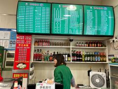 -崔记拉面馆(航北店)