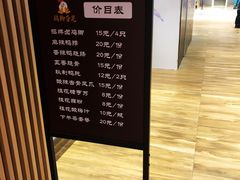 -鸡脚旮旯(苏州中心店)