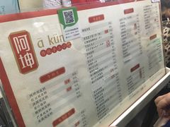 -阿坤传统手工小吃(沙坪坝店)