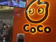 门面-CoCo都可(北新桥店)