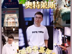 -深圳华盛奥特莱斯(华南一道店)