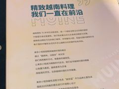 -美奈小馆·越南料理(福田星河COCO Park店)