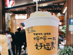 -茶颜悦色(金茂览秀城LG层外街店)