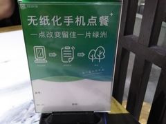 -毛家湾公馆(东圃店)