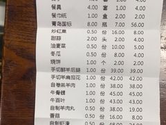 -大明铜锅·烤涮坊·烧烤(总店)