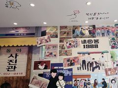 -三餐季年糕火锅(韩乐坊店)