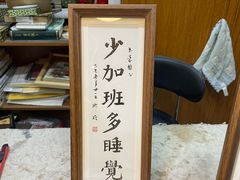 -乐悠琴馆·古琴古筝