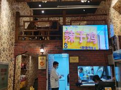 门面-巴依家新疆手抓饭(菱角湖万达店)
