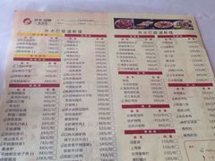iphone_upload_pic-巴陵全鱼席(湖南老字号汴河街店 )