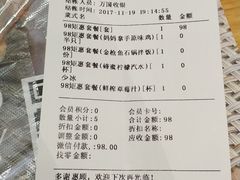 账单-Thank u mom非油炸健康鸡(万国广场店)
