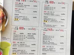 -必胜客(棠下店)
