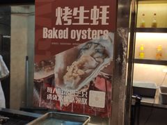 门面-芭菲盛宴·环球美食(锦城万达广场店)