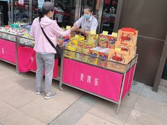-麦凯乐(尚志大街店)