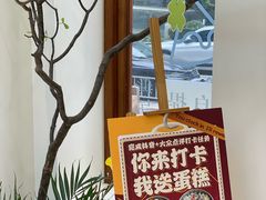 -山与蓝·轻糖鲜果蛋糕(勒泰店)