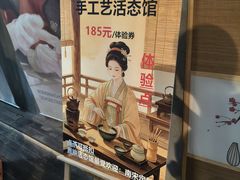 -手工艺活态馆