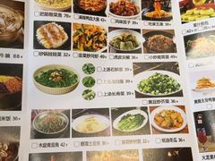 -甘家界牌柠檬鸭(青山店)